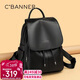 千百度（C.BANNER）牛皮雙肩包女大容量旅行背包書(shū)包輕奢生日三八38女神節禮物