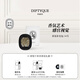 蒂普提克（Diptyque）車(chē)載香水系列車(chē)載擴香器圣日爾曼大道34號節日禮物 生日禮物 車(chē)載香氛補充包-34號