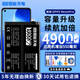 恒能天電適用OPPO手機全系列電池|支持快充oppor17pro更換r15夢境版r9splus擴容sr11plus電板reno9 findx3 適用OPPO Reno5Pro電池｜工具+安裝指導