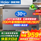 海爾（Haier）冰柜家用300升大容量一級能效超低溫速凍全冷凍冷藏保鮮兩用小冰柜200升省電無(wú)需頻繁除霜商用冰柜 200升-30度速凍+新一級能效+升級減霜 200L