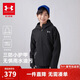 安德瑪（Under Armour）男大童秋冬裝外套戶(hù)外休閑運動(dòng)訓練服連帽三防上衣外套253122804