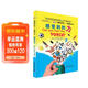 DK有趣的科學(xué) 有趣的力學(xué) 感受到的力 DK出版社經(jīng)典力作 暢銷(xiāo)世界200萬(wàn)冊 中國童書(shū)金獎 讓孩子愛(ài)上科學(xué) 中小學(xué)生課外讀物 開(kāi)學(xué)季推薦閱讀 省錢(qián)卡