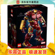 樂(lè )高（LEGO）76210 鋼鐵俠反浩克機甲 積木 超級英雄系列 情人節禮物