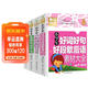 小學(xué)生1-2年級同步作文+日記周記起步+看圖說(shuō)話(huà)寫(xiě)話(huà)+好詞好句好段歇后語(yǔ)素材大全（全4冊）彩圖注音 班主任推薦黃岡作文書(shū)個(gè)一二年級6-7歲適用