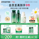 悅詩(shī)風(fēng)吟（innisfree）綠茶水光精華水乳160ml+100ml小綠瓶精華50ml舒緩送女友禮物