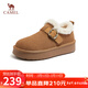 駱駝（CAMEL）松包毛毛鞋女加絨保暖平跟勃肯棉鞋 L25W156097 焦糖 37