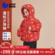迷你巴拉（minibala）男女童寶寶新中式拒水連帽羽絨服兒童外套新年拜年馬年2026新款