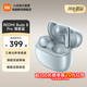 小米（MI）REDMI Buds 8 Pro 紅米真無(wú)線(xiàn)藍牙耳機 降噪入耳式 智能超長(cháng)續航 適用于安卓蘋(píng)果手機小米新款耳機 薄霧藍
