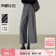 尚都比拉小個(gè)子通勤休閑褲女冬季松緊腰立體壓褶闊腿褲寬松顯瘦九分裙褲