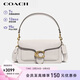 蔻馳（COACH）【專(zhuān)柜同款】新年禮物女士TABBY中號單肩斜挎酒神包白色73995