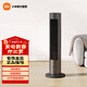 米家 小米直流變頻兩季扇 冷暖扇 電風(fēng)扇 塔扇家用小型無(wú)葉風(fēng)扇立式暖風(fēng)機立式電風(fēng)扇APP智能操控 米家直流變頻兩季扇