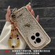 適用榮耀Magic6有錢(qián)小馬閃鉆亮片天眼階梯手鏈手機殼全包防摔保護套 沙漠金天眼金閃片-小馬公仔+手鏈 榮耀Magic6