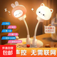 智能語(yǔ)音小夜燈聲控萌寵動(dòng)物聲控燈插電臥室床頭燈生日禮物學(xué)生 USB即插即用 帶語(yǔ)音+可定時(shí)【小美兔】