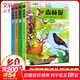 森林報系列 春夏秋冬 彩色版全套4冊 兒童文學(xué)讀物三四五六年級小學(xué)生課外閱讀書(shū)籍 兒童讀物
