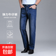 【冰絲超薄】夏季薄款男牛仔褲百搭休閑彈力直筒牛仔褲 藍色 輕薄 31 【建議118-136斤】