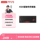 聯(lián)想（Lenovo）小新K6X有線(xiàn)磁軸鍵盤(pán) 鋁坨坨 RT鍵盤(pán) 可調節鍵程 RGB背光 84鍵電競游戲鍵盤(pán) 辦公鍵盤(pán) 筆記本鍵盤(pán) 黑色