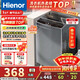 Hienor洗衣機全自動(dòng)節能低耗家商兩用 波輪大容量 洗脫烘一體藍光洗護防纏繞家用宿舍出租屋 【店鋪爆款】15公斤丨強力風(fēng)干丨藍光洗護+節能 波輪
