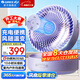 格力（GREE）電風(fēng)扇臺式空氣循環(huán)扇智能風(fēng)隨溫變折疊風(fēng)扇戶(hù)外長(cháng)續航小風(fēng)扇客廳宿舍辦公臺壁兩用 FXTZ-16X60Bh3