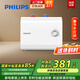 飛利浦（PHILIPS）儲熱式家用廚房熱水寶 電熱水器小廚寶 速熱省電安全小巧尺寸一級能效免費安裝 2200W 【7L】AWH1013