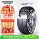 普利司通（Bridgestone）汽車(chē)輪胎245/45R18 100Y XL T005L RFT防爆胎原配寶馬5系適配奔馳