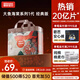碧芭寶貝大魚(yú)海棠拉拉褲XL30片(12-17kg)尿不濕 干爽透氣大吸量 秋冬不悶