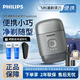 飛利浦（PHILIPS）鵝卵石便攜式剃須刀S891男士電動(dòng)刮胡刀全身水洗干濕雙剃生日禮物新款送老公 RQ892/05【鈦銀灰 帶鼻毛器】