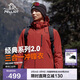 伯希和（Pelliot）【山野經(jīng)典2.0】沖鋒衣三合一春秋男女戶(hù)外保暖外套11340105紅L