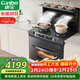 康寶（Canbo）集成灶一體式蒸烤一體機家用變頻大風(fēng)力5.2kw猛火定時(shí)灶智能語(yǔ)音煙灶烤聯(lián)動(dòng) JJZT-ZKS9天然氣