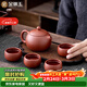金鑲玉紫砂壺功夫茶具套裝喝泡茶壺杯宜興手工陶瓷西施壺整套家用