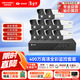 ?？低暎℉IKVISION）皓視通攝像頭套裝監控家用室外高清10路400萬(wàn)監控器商用戶(hù)外全彩夜視手機遠程帶4T硬盤(pán)IPC24V2-LA