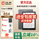 漢王新品漢王電紙書(shū)clear6高清電子書(shū)智能閱讀器墨水屏純平clea6版6英寸屏32G內存 clear6冰山灰2+64g送原裝皮套等