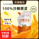 呂梁天汁然沙棘汁100%0添加純原漿果汁飲料 500mL袋裝 500ml*4袋