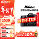 尼康（Nikon）D7200 D7100 D7000 二手單反相機高清旅游人像數碼照相機 99新 D7200 單機身 標配【無(wú)內存卡等配件，套餐更劃算】