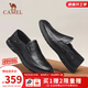 駱駝（CAMEL）男鞋春夏季真牛皮鞋透氣商務(wù)休閑鞋高端一腳蹬套腳中年爸爸皮鞋 G13S155102 黑色 42