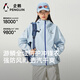 企鵝駱駝聯(lián)名游鱗沖鋒衣男女同款單沖新款戶(hù)外登山運動(dòng)外套