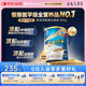 雅培Ensure新一代頂配版加營(yíng)素成人中老年奶粉全面均衡營(yíng)養香草味850g