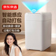 京東京造 智能垃圾桶 自動(dòng)打包 感應家用客廳臥室辦公室垃圾桶 17L