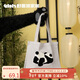野獸派家居（tbh）熊貓嘭嘭帆布袋女大容量四季手提包全棉刺繡購物袋送人禮物