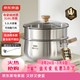 京東京造【316L不銹鋼湯鍋+蒸屜】無(wú)涂層家用雙層多功能兩用湯蒸鍋24cm