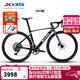 喜德盛（xds）公路自行車(chē)AD350破風(fēng)架12速全油碟桶軸帶功率計手變一體 25款鴿子灰（整車(chē)發(fā)貨） 510mm