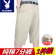 花花公子（PLAYBOY） 夏季薄款男士純棉七分褲休閑褲爸爸裝高腰直筒短褲中老年中褲 HG1925米黃色【一條裝】 32