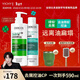 薇姿（VICHY）【馬柏全同款】控油去屑洗發(fā)水套裝 綠標390ml+去油青標200ml
