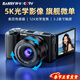 伴兮（bansy）高清微單數碼相機 12X光學(xué)變焦 5Kvlog錄像ccd翻屏自拍入門(mén)級專(zhuān)業(yè)攝影 拍攝旅游專(zhuān)用照相機 光學(xué)版【12倍光學(xué)變焦+伸縮鏡頭+64G】