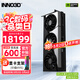 映眾（Inno3D）RTX 5090D V2 曜夜 X3 24G大顯存 全新架構 4K游戲AI運算設計渲染獨立顯卡 RTX 5090D V2 曜夜X3 24G