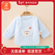 貝瑞加（Babyprints）嬰兒半背上衣新生兒秋冬保暖衣服男女寶寶夾棉加厚棉衣 藍59