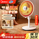 美的小太陽(yáng)取暖器家用電暖氣低噪無(wú)擾暖風(fēng)扇風(fēng)機節能省電立式速熱電熱扇 2檔搖頭【加高98.5CM】 機械式 臺地兩用