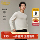 卡賓（CABBEEN）【親膚精梳棉】卡賓圓領(lǐng)英倫風(fēng)毛衣男裝2025冬季新款簡(jiǎn)約長(cháng)袖線(xiàn)衫 米白色12 M /170/48