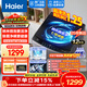 海爾（Haier）全自動(dòng)洗衣機波輪10公斤/12公斤直驅變頻神童家用一級能效靜音大容量AI洗除菌螨以舊換新國家補貼 推薦12KG直驅 波輪 超凈洗1.25洗凈比+七維減震