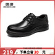奧康（Aokang）男鞋男士商務(wù)休閑鞋英倫舒適低幫圓頭系帶皮鞋 黑色42碼