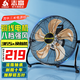 志高（CHIGO）臺式趴地扇工業(yè)風(fēng)扇強力趴地商用風(fēng)扇坐地扇大功率臺扇工廠(chǎng)車(chē)間室內通風(fēng)除甲醛強力大風(fēng)量電風(fēng)扇 20寸黑色(八檔 銅線(xiàn)電機)加厚扇葉